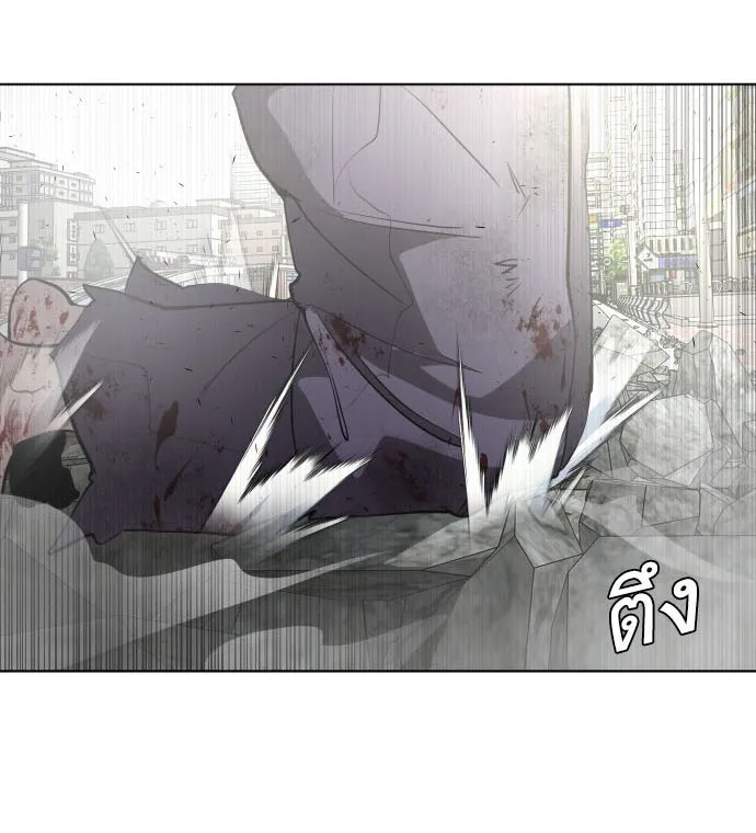 ยุคแห่งยอดมนุษย์ ตอนที่ 85 รูปที่ 8