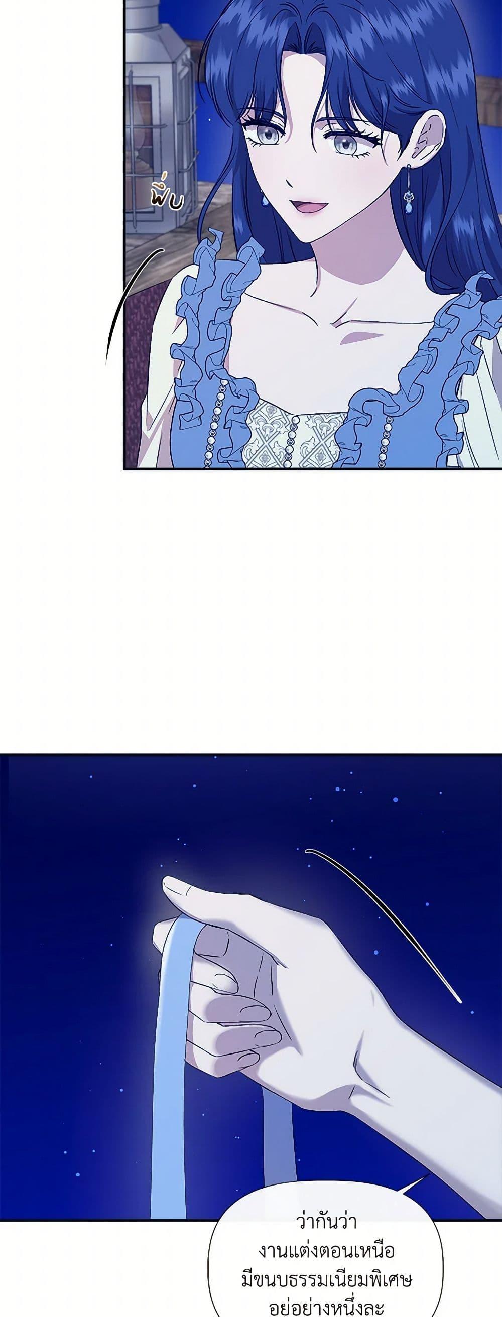 Manga-lc-com อ่านมังงะ อ่านการ์ตูน ออนไลน์ ฟรี I Wasn’t the Cinderella ตอนที่ 1 2 3 4 5 6 7 8 9 10 11 12 13 14 ฟรี ไม่มีโฆษณา Manga-lc - อ่าน มังงะ อ่าน การ์ตูน ออนไลน์ อ่านมังงะ ฟรี