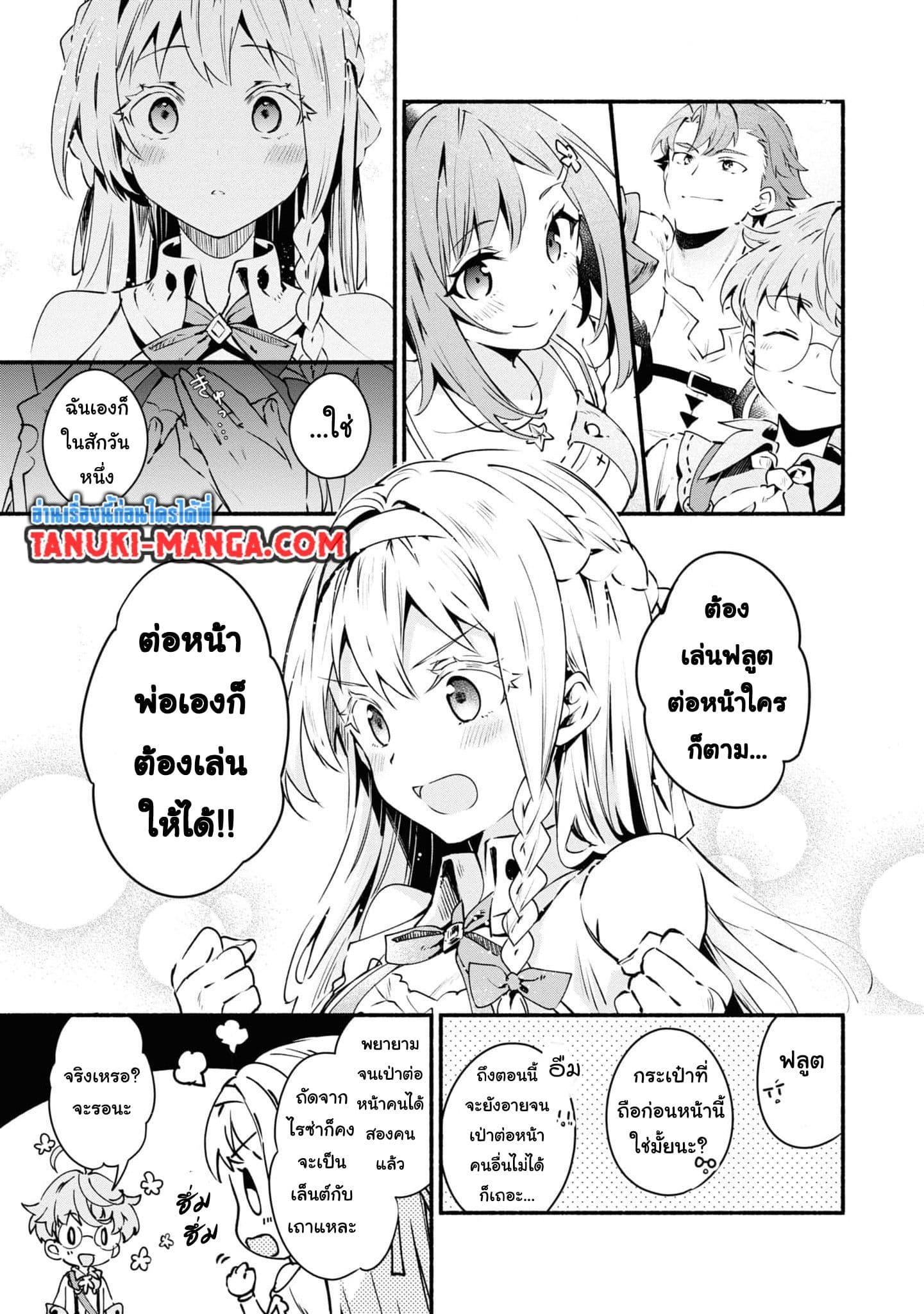 Manga-lc-com อ่านมังงะ อ่านการ์ตูน ออนไลน์ ฟรี Ryza no Atelier Tokoyami no Joou to Himitsu no Kakurega ตอนที่ 1 2 3 4 5 6 7 8 9 10 11 12 13 14 ฟรี ไม่มีโฆษณา Manga-lc - อ่าน มังงะ อ่าน การ์ตูน ออนไลน์ อ่านมังงะ ฟรี