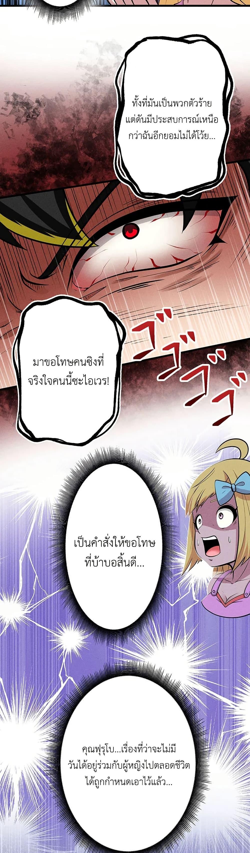 Manga-lc-com อ่านมังงะ อ่านการ์ตูน ออนไลน์ ฟรี Furubo Invincible in Another World Where Cumming Means Game Over ตอนที่ 1 2 3 4 5 6 7 8 9 10 11 12 13 14 ฟรี ไม่มีโฆษณา Manga-lc - อ่าน มังงะ อ่าน การ์ตูน ออนไลน์ อ่านมังงะ ฟรี