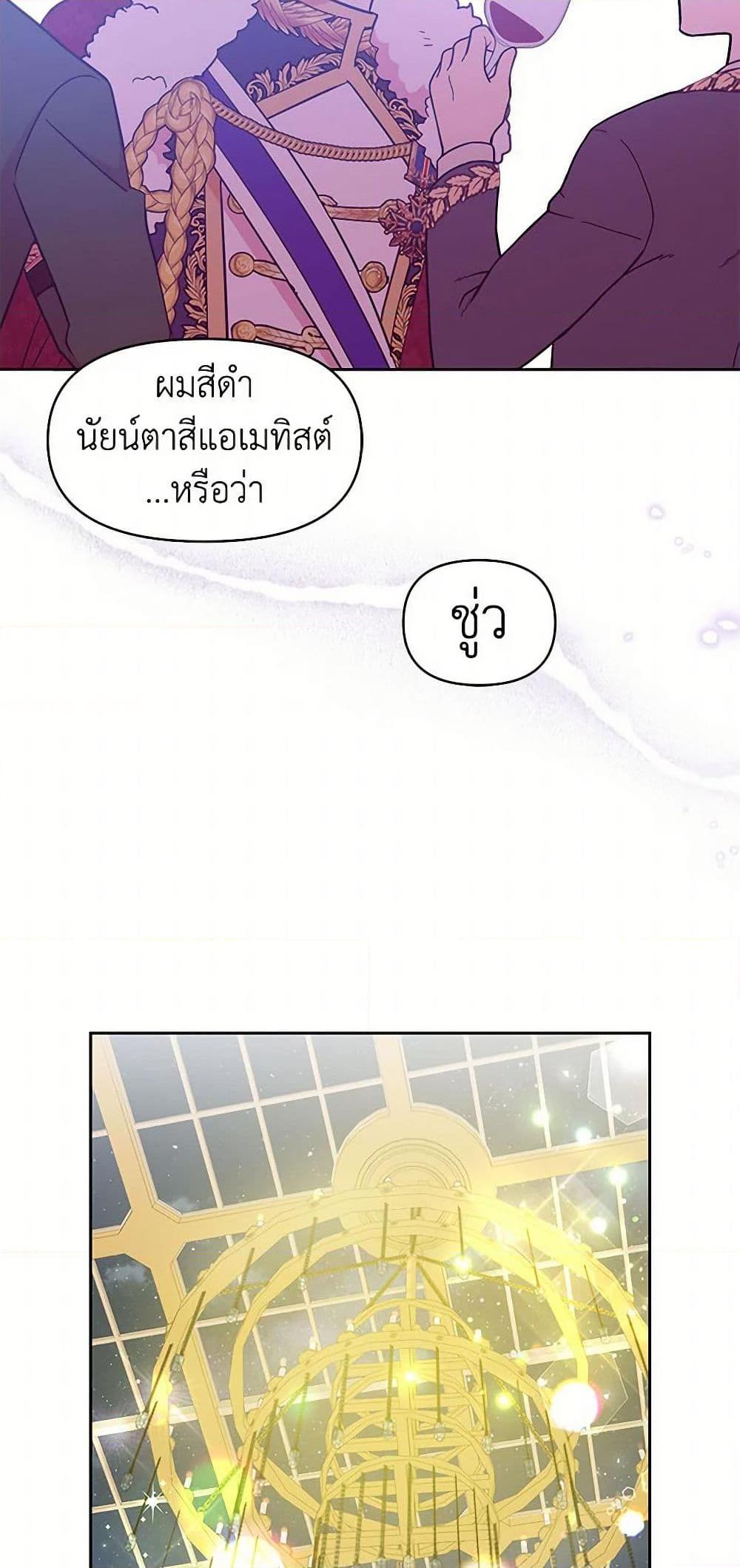 Manga-lc-com อ่านมังงะ อ่านการ์ตูน ออนไลน์ ฟรี My BFF is a Tyrant in Training ตอนที่ 1 2 3 4 5 6 7 8 9 10 11 12 13 14 ฟรี ไม่มีโฆษณา Manga-lc - อ่าน มังงะ อ่าน การ์ตูน ออนไลน์ อ่านมังงะ ฟรี