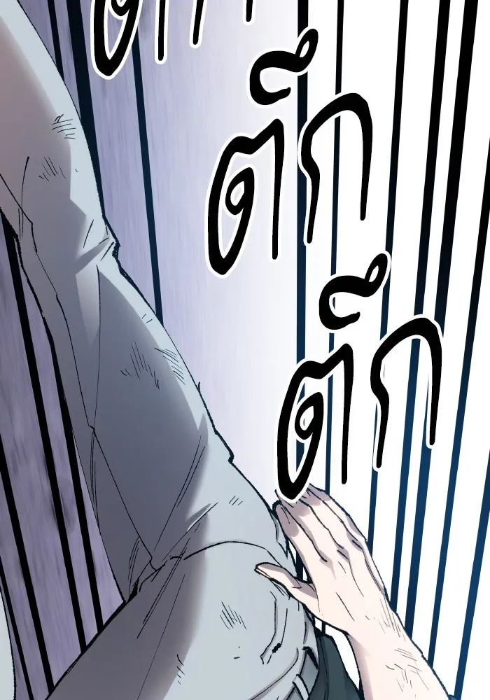 ยอดคนเลเวลทะลุ ตอนที่ 9 เหตุการณ์ไม่คาดคิด รูปที่ 151