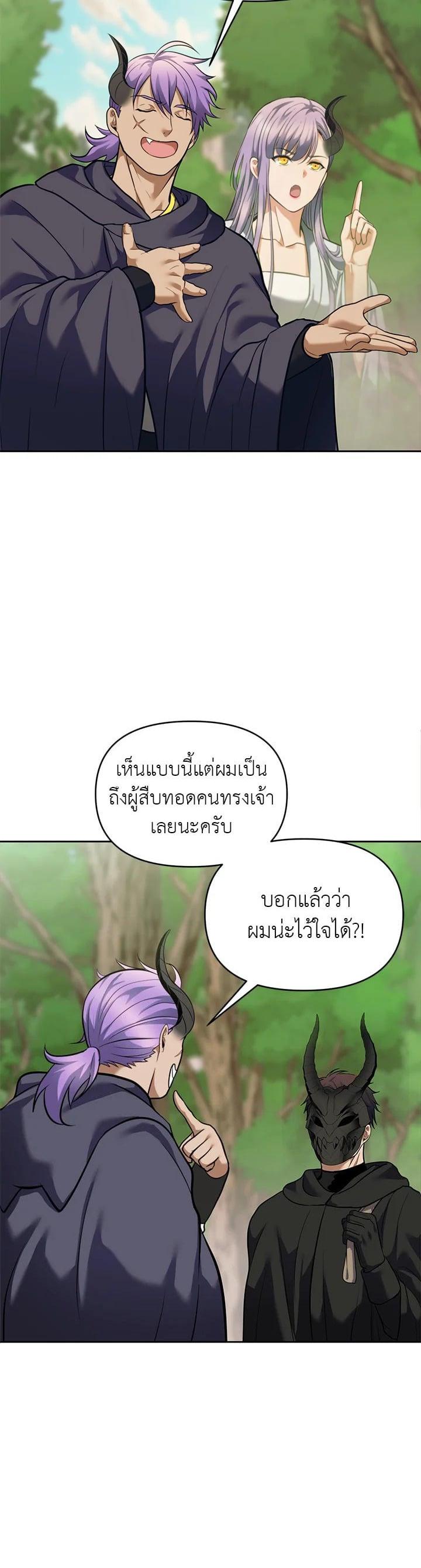 Manga-lc-com อ่านมังงะ อ่านการ์ตูน ออนไลน์ ฟรี Second Life Ranker ตอนที่ 1 2 3 4 5 6 7 8 9 10 11 12 13 14 ฟรี ไม่มีโฆษณา Manga-lc - อ่าน มังงะ อ่าน การ์ตูน ออนไลน์ อ่านมังงะ ฟรี