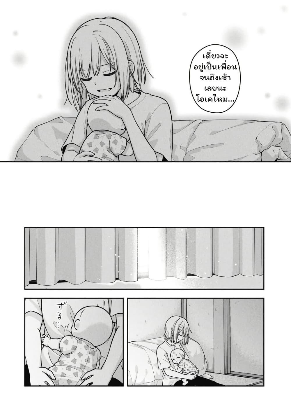 Manga-lc-com อ่านมังงะ อ่านการ์ตูน ออนไลน์ ฟรี Gokumama ~The Story of a Yakuza Who Became a Mom~ ตอนที่ 1 2 3 4 5 6 7 8 9 10 11 12 13 14 ฟรี ไม่มีโฆษณา Manga-lc - อ่าน มังงะ อ่าน การ์ตูน ออนไลน์ อ่านมังงะ ฟรี