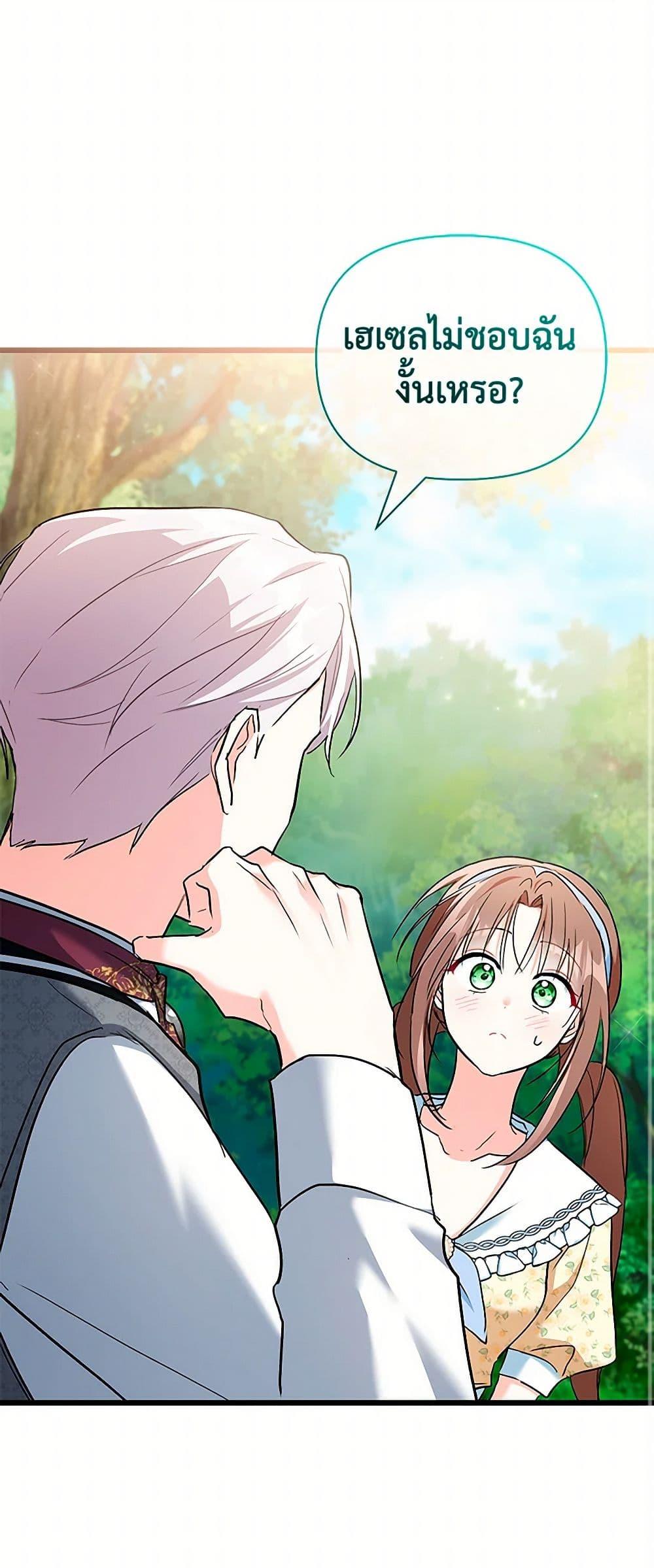 Manga-lc-com อ่านมังงะ อ่านการ์ตูน ออนไลน์ ฟรี Obsessed With Hazel the Sweet Witch ตอนที่ 1 2 3 4 5 6 7 8 9 10 11 12 13 14 ฟรี ไม่มีโฆษณา Manga-lc - อ่าน มังงะ อ่าน การ์ตูน ออนไลน์ อ่านมังงะ ฟรี