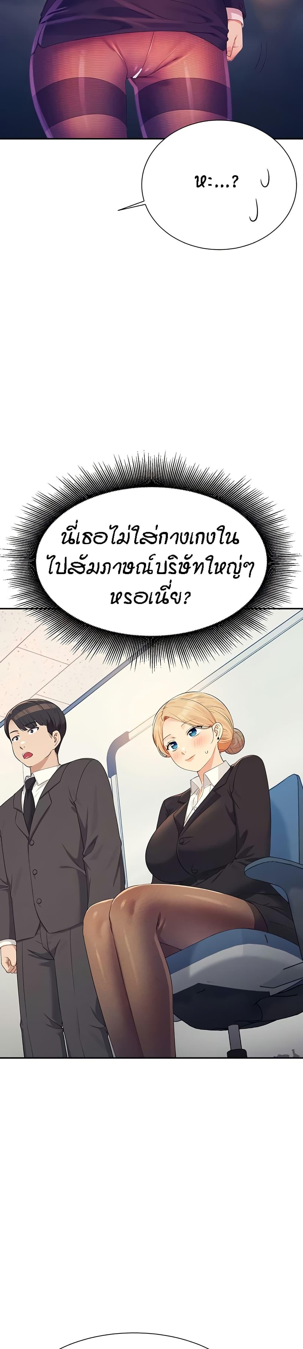 Doujin-Lc- อ่าน โดจิน มังฮวา เกาหลี ญี่ปุ่น จีน แปลไทย Is There No Goddess in My College ตอนที่ 1 2 3 4 5 6 7 8 9 10 11 12 13 14 ฟรี ไม่มีโฆษณา อ่าน โดจิน Manhwa เกาหลี ญี่ปุ่น จีน เรามีครบ คัดมาให้เน้นๆ โดจิน 18+ รับประกันความฟินโดย  Doujin Lc