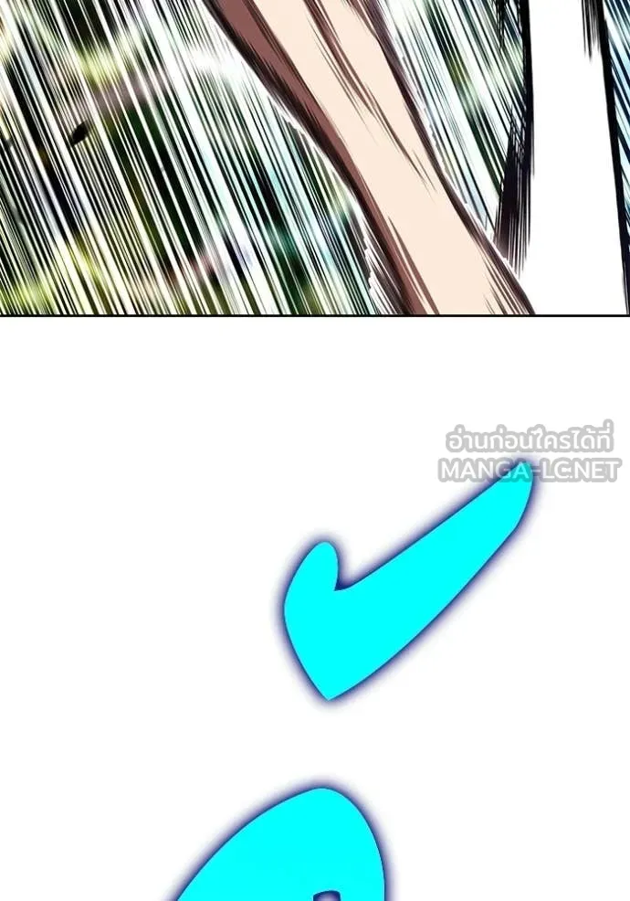 +99 ท่อนไม้ ตอนที่ 187 รูปที่ 250