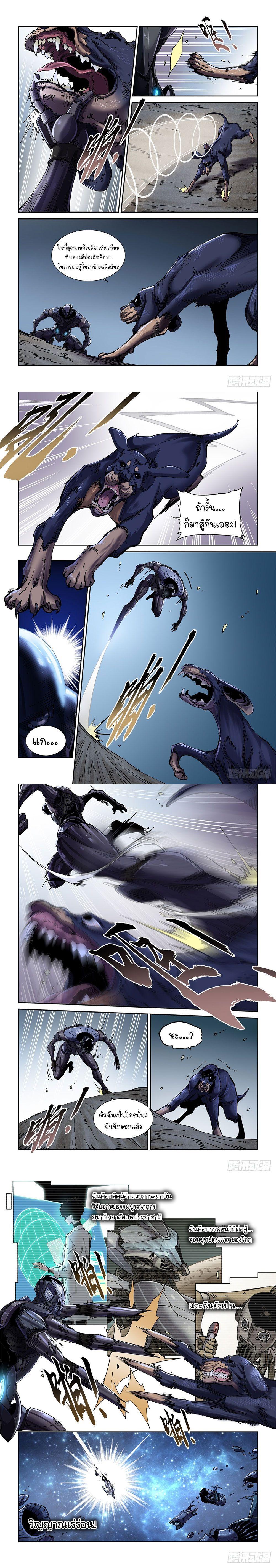 Manga-lc-com อ่านมังงะ อ่านการ์ตูน ออนไลน์ ฟรี Legend of Cyber Heroes ตอนที่ 1 2 3 4 5 6 7 8 9 10 11 12 13 14 ฟรี ไม่มีโฆษณา Manga-lc - อ่าน มังงะ อ่าน การ์ตูน ออนไลน์ อ่านมังงะ ฟรี