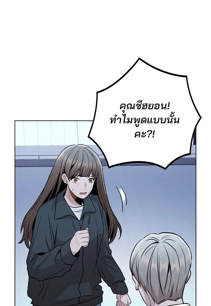 รักผิดแผน ตอนที่ 18 รูปที่ 14