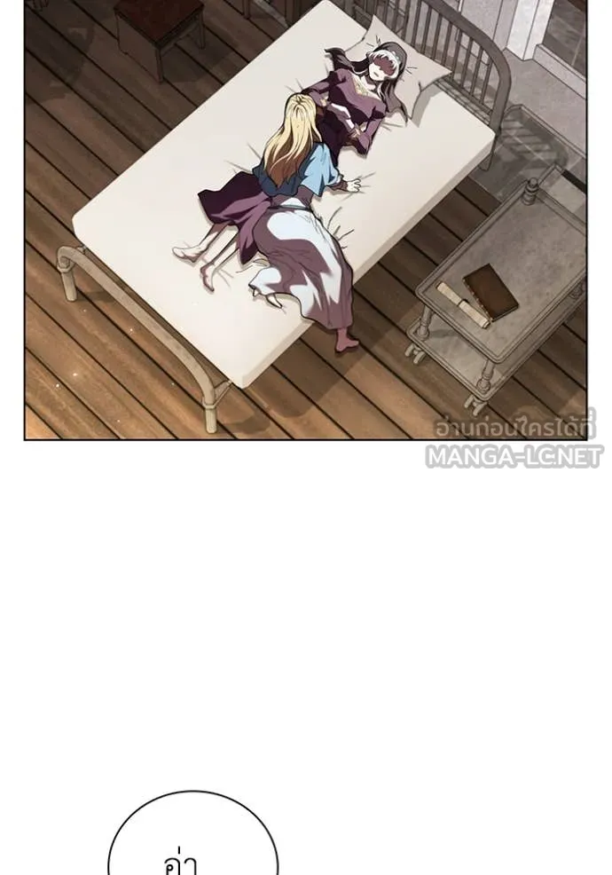 เกิดใหม่ในร่างดยุก ตอนที่ 114 รูปที่ 24