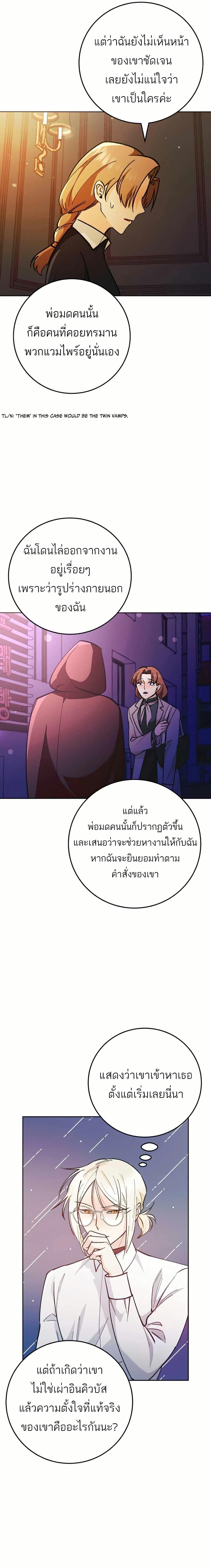 Manga-lc-com อ่านมังงะ อ่านการ์ตูน ออนไลน์ ฟรี I Became a Civil Servant in a Magical World ตอนที่ 1 2 3 4 5 6 7 8 9 10 11 12 13 14 ฟรี ไม่มีโฆษณา Manga-lc - อ่าน มังงะ อ่าน การ์ตูน ออนไลน์ อ่านมังงะ ฟรี