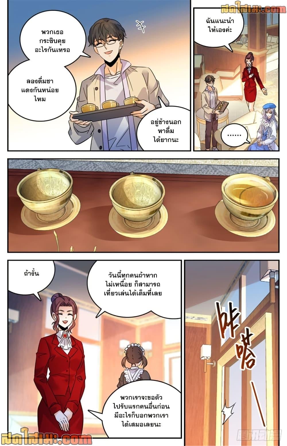 Manga-lc-com อ่านมังงะ อ่านการ์ตูน ออนไลน์ ฟรี Versatile Mage จอมเวทย์เต็มพิกัด ตอนที่ 1 2 3 4 5 6 7 8 9 10 11 12 13 14 ฟรี ไม่มีโฆษณา Manga-lc - อ่าน มังงะ อ่าน การ์ตูน ออนไลน์ อ่านมังงะ ฟรี