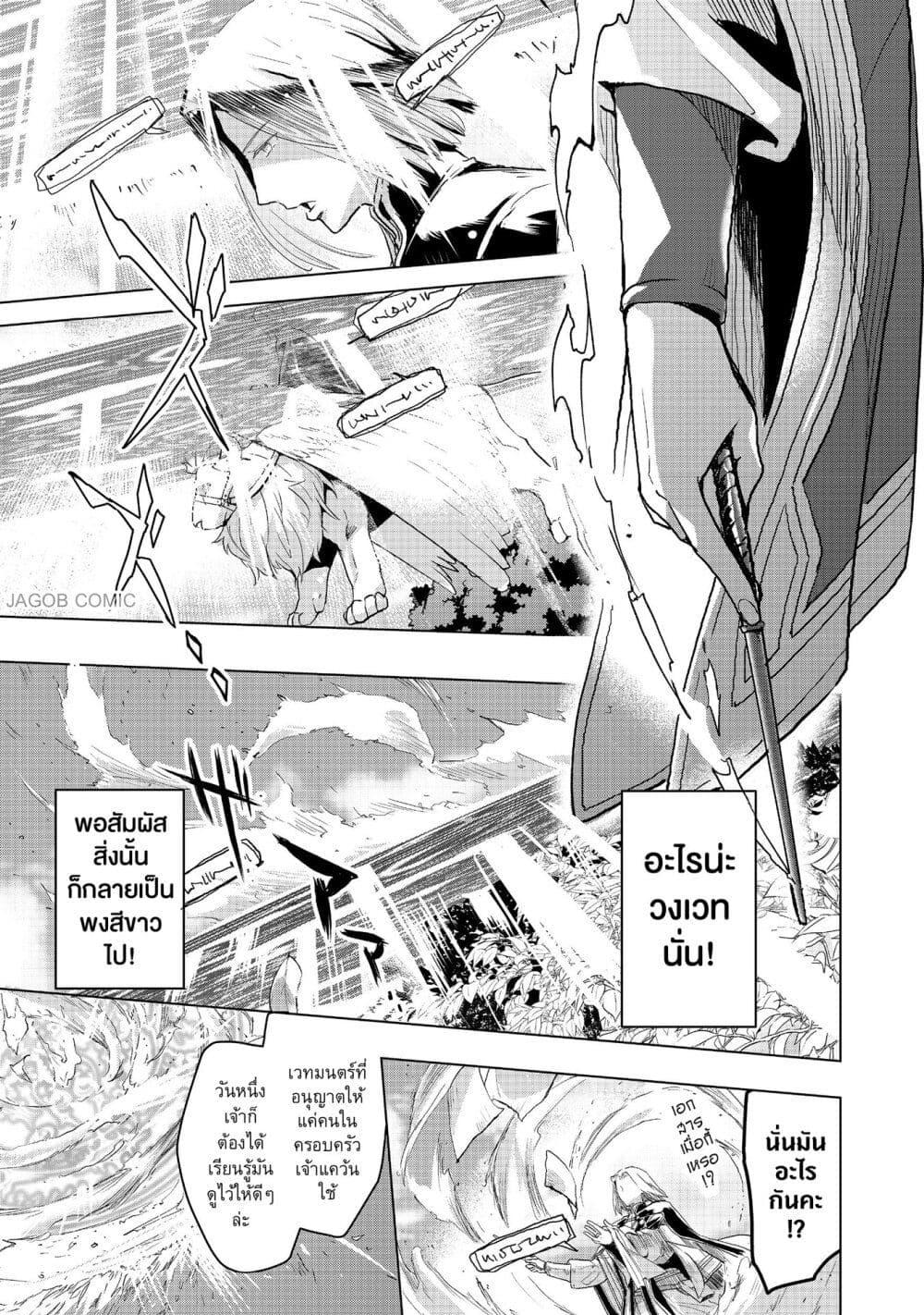 Manga-lc-com อ่านมังงะ อ่านการ์ตูน ออนไลน์ ฟรี Honzuki no Gekokujou Part 3 ตอนที่ 1 2 3 4 5 6 7 8 9 10 11 12 13 14 ฟรี ไม่มีโฆษณา Manga-lc - อ่าน มังงะ อ่าน การ์ตูน ออนไลน์ อ่านมังงะ ฟรี