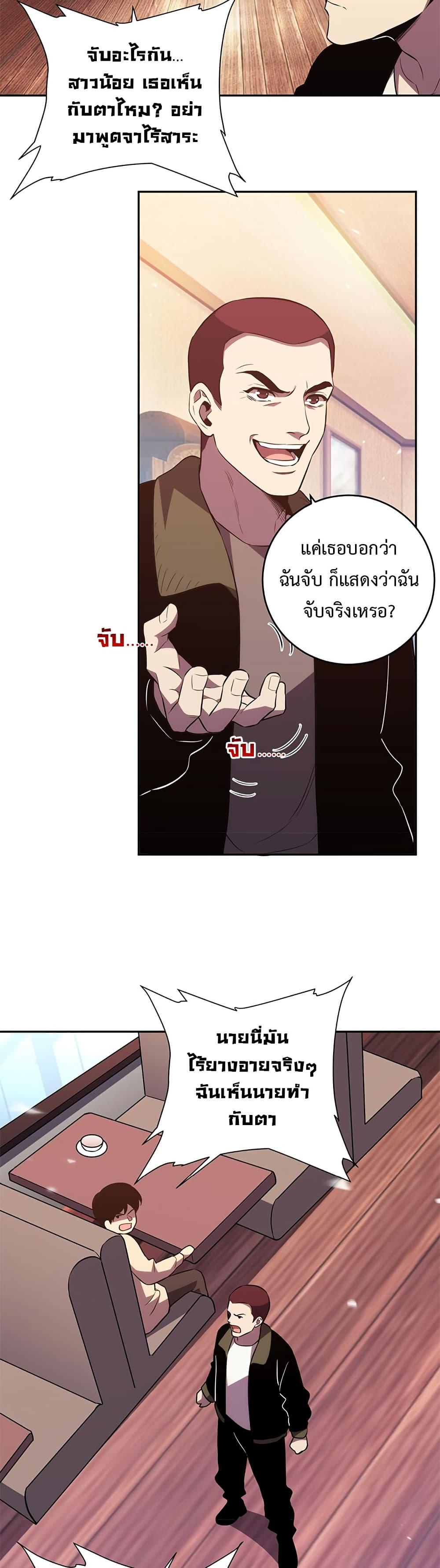 Manga-lc-com อ่านมังงะ อ่านการ์ตูน ออนไลน์ ฟรี Demon God of Apocalyptic Behemoth ตอนที่ 1 2 3 4 5 6 7 8 9 10 11 12 13 14 ฟรี ไม่มีโฆษณา Manga-lc - อ่าน มังงะ อ่าน การ์ตูน ออนไลน์ อ่านมังงะ ฟรี