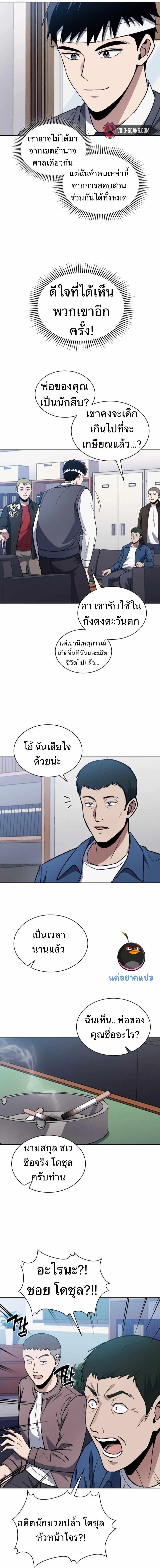 Manga-lc-com อ่านมังงะ อ่านการ์ตูน ออนไลน์ ฟรี Police Returner’s Reset Life ตอนที่ 1 2 3 4 5 6 7 8 9 10 11 12 13 14 ฟรี ไม่มีโฆษณา Manga-lc - อ่าน มังงะ อ่าน การ์ตูน ออนไลน์ อ่านมังงะ ฟรี