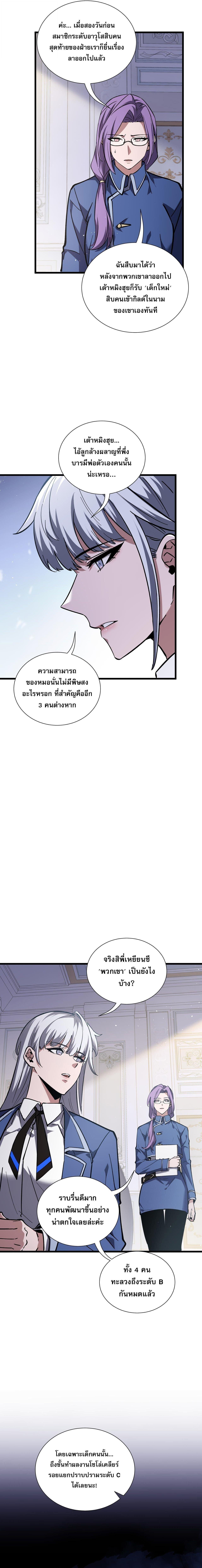 Manga-lc-com อ่านมังงะ อ่านการ์ตูน ออนไลน์ ฟรี I Owe Billions in Debt, So I Was Forced to Work for an Evil God ตอนที่ 1 2 3 4 5 6 7 8 9 10 11 12 13 14 ฟรี ไม่มีโฆษณา Manga-lc - อ่าน มังงะ อ่าน การ์ตูน ออนไลน์ อ่านมังงะ ฟรี