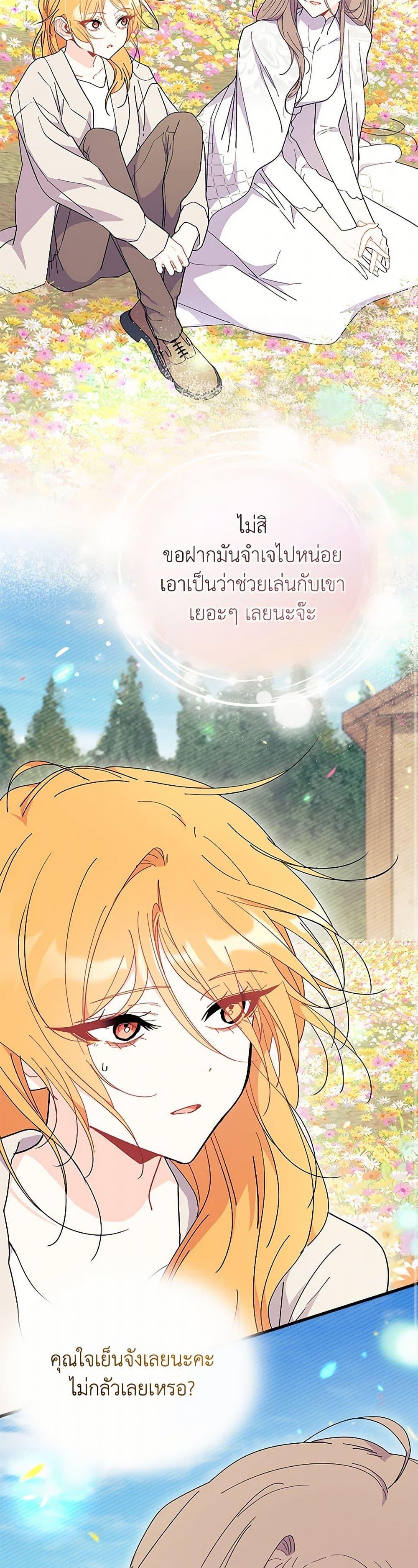 Manga-lc-com อ่านมังงะ อ่านการ์ตูน ออนไลน์ ฟรี I Don’t Want To Be a Magpie Bridge ตอนที่ 1 2 3 4 5 6 7 8 9 10 11 12 13 14 ฟรี ไม่มีโฆษณา Manga-lc - อ่าน มังงะ อ่าน การ์ตูน ออนไลน์ อ่านมังงะ ฟรี