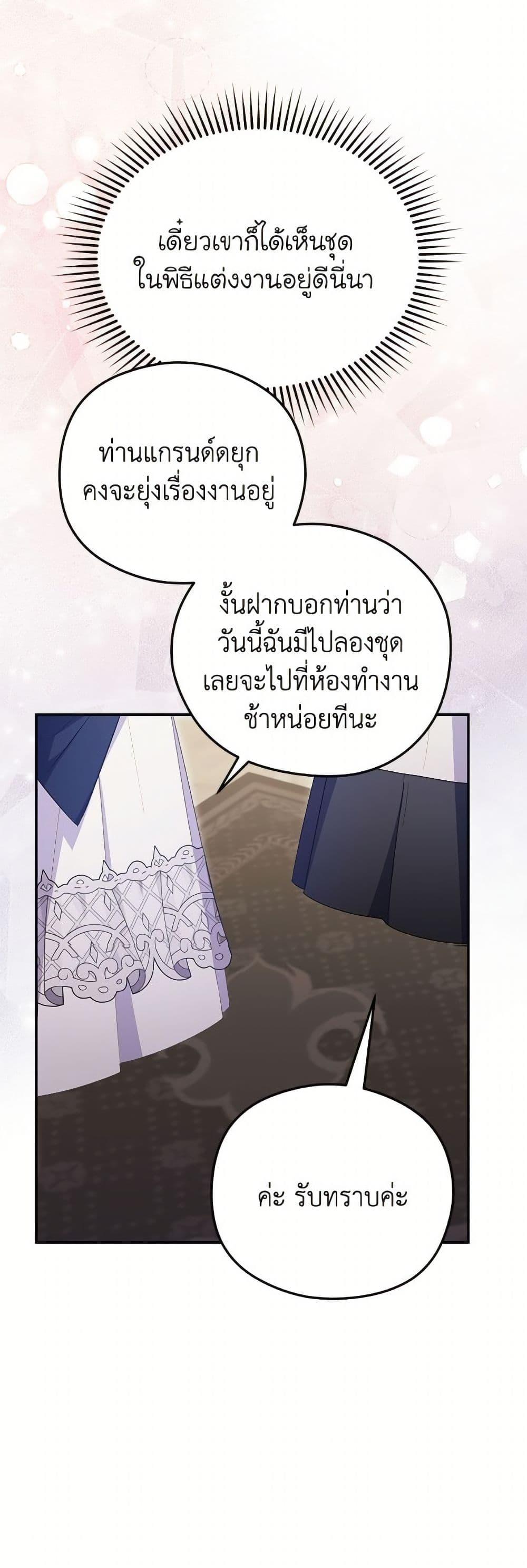 Manga-lc-com อ่านมังงะ อ่านการ์ตูน ออนไลน์ ฟรี The Villainess Captured the Grand Duke ตอนที่ 1 2 3 4 5 6 7 8 9 10 11 12 13 14 ฟรี ไม่มีโฆษณา Manga-lc - อ่าน มังงะ อ่าน การ์ตูน ออนไลน์ อ่านมังงะ ฟรี