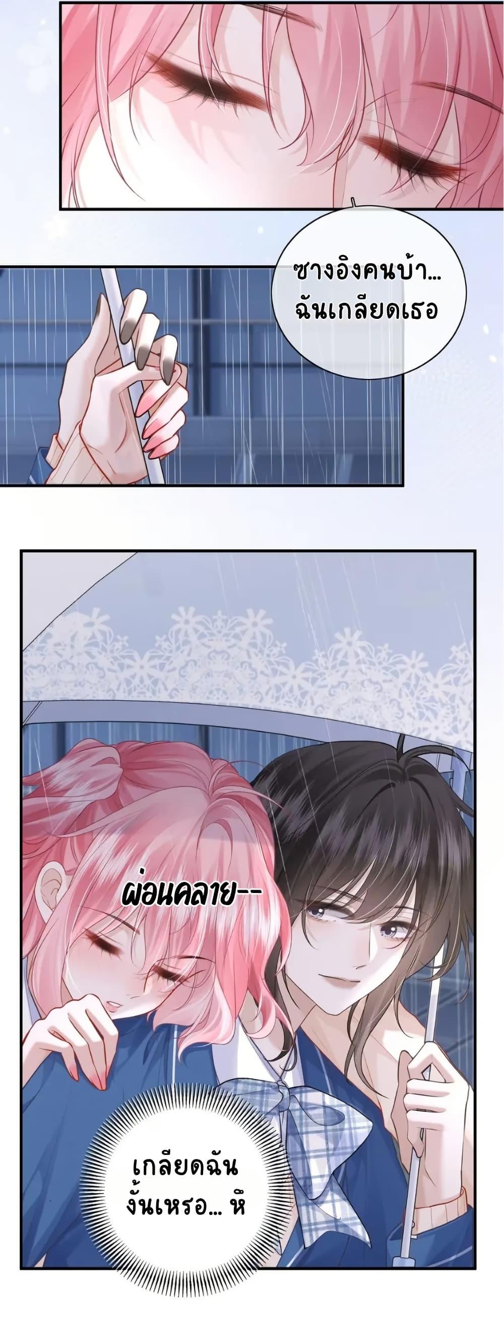Manga-lc-com อ่านมังงะ อ่านการ์ตูน ออนไลน์ ฟรี My Sickly Sister Always Misses Me ตอนที่ 1 2 3 4 5 6 7 8 9 10 11 12 13 14 ฟรี ไม่มีโฆษณา Manga-lc - อ่าน มังงะ อ่าน การ์ตูน ออนไลน์ อ่านมังงะ ฟรี