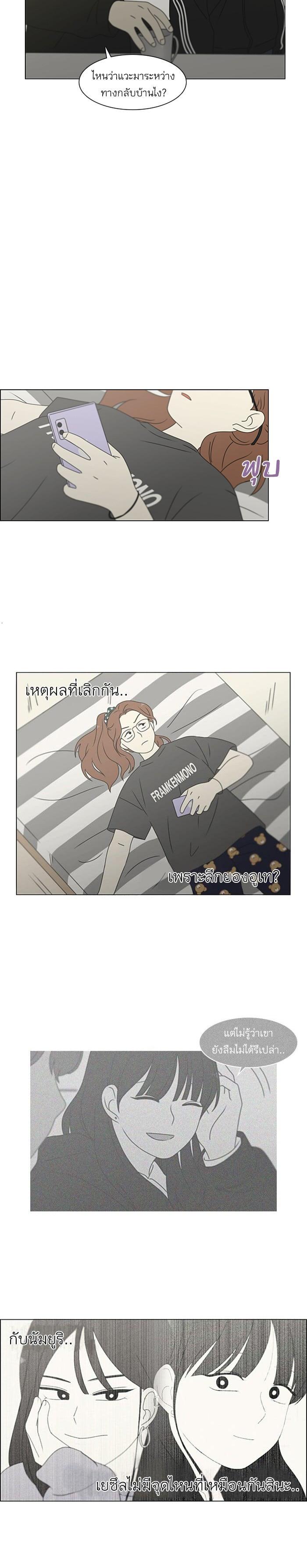 Manga-lc-com อ่านมังงะ อ่านการ์ตูน ออนไลน์ ฟรี Love Revolution รักนี้ต้องปฏิวัติ ตอนที่ 1 2 3 4 5 6 7 8 9 10 11 12 13 14 ฟรี ไม่มีโฆษณา Manga-lc - อ่าน มังงะ อ่าน การ์ตูน ออนไลน์ อ่านมังงะ ฟรี