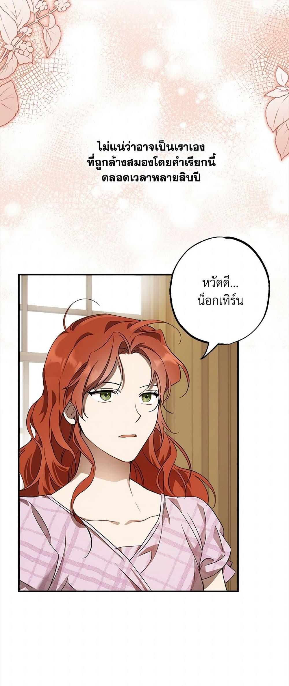 Manga-lc-com อ่านมังงะ อ่านการ์ตูน ออนไลน์ ฟรี It Was All a Mistake ตอนที่ 1 2 3 4 5 6 7 8 9 10 11 12 13 14 ฟรี ไม่มีโฆษณา Manga-lc - อ่าน มังงะ อ่าน การ์ตูน ออนไลน์ อ่านมังงะ ฟรี