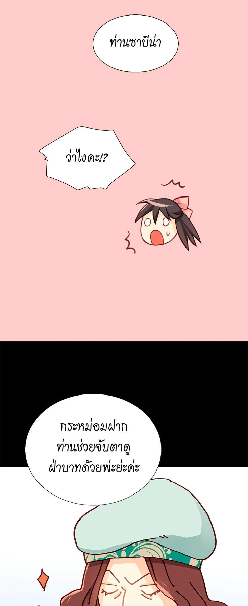 Manga-lc-com อ่านมังงะ อ่านการ์ตูน ออนไลน์ ฟรี Isekai Empress ตอนที่ 1 2 3 4 5 6 7 8 9 10 11 12 13 14 ฟรี ไม่มีโฆษณา Manga-lc - อ่าน มังงะ อ่าน การ์ตูน ออนไลน์ อ่านมังงะ ฟรี