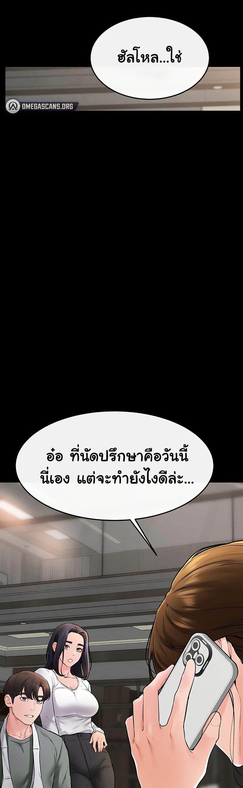 Doujin-Lc- อ่าน โดจิน มังฮวา เกาหลี ญี่ปุ่น จีน แปลไทย My New Family Treats me Well ตอนที่ 1 2 3 4 5 6 7 8 9 10 11 12 13 14 ฟรี ไม่มีโฆษณา อ่าน โดจิน Manhwa เกาหลี ญี่ปุ่น จีน เรามีครบ คัดมาให้เน้นๆ โดจิน 18+ รับประกันความฟินโดย  Doujin Lc