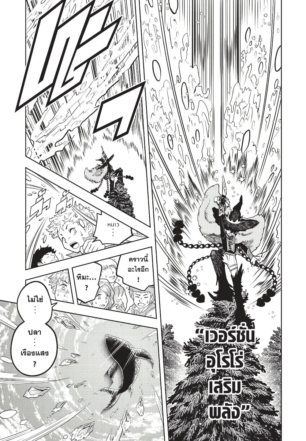 Manga-lc-com อ่านมังงะ อ่านการ์ตูน ออนไลน์ ฟรี Ichi the Witch ตอนที่ 1 2 3 4 5 6 7 8 9 10 11 12 13 14 ฟรี ไม่มีโฆษณา Manga-lc - อ่าน มังงะ อ่าน การ์ตูน ออนไลน์ อ่านมังงะ ฟรี