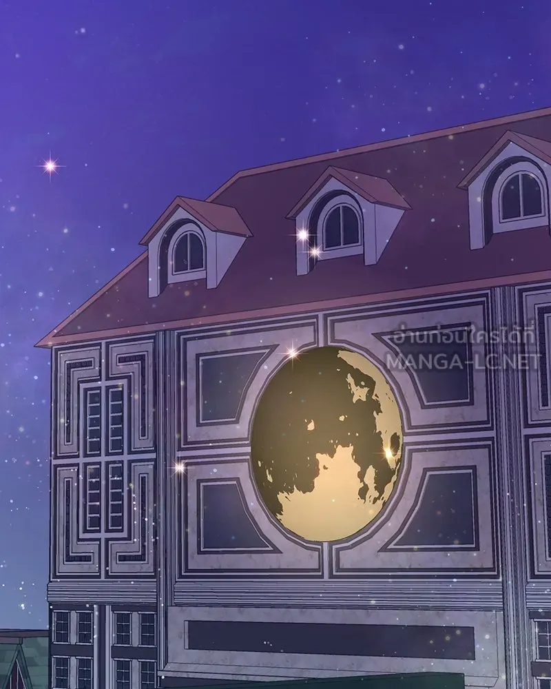 เจ้าหญิงคลั่งแห่งวังหลวง ตอนที่ 80 รูปที่ 15