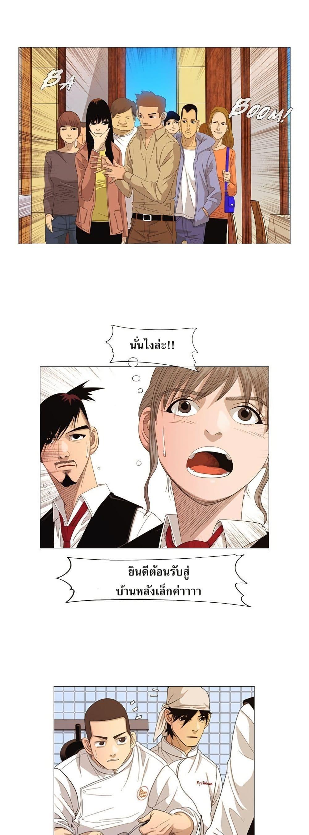 Manga-lc-com อ่านมังงะ อ่านการ์ตูน ออนไลน์ ฟรี Michelin Star ตอนที่ 1 2 3 4 5 6 7 8 9 10 11 12 13 14 ฟรี ไม่มีโฆษณา Manga-lc - อ่าน มังงะ อ่าน การ์ตูน ออนไลน์ อ่านมังงะ ฟรี