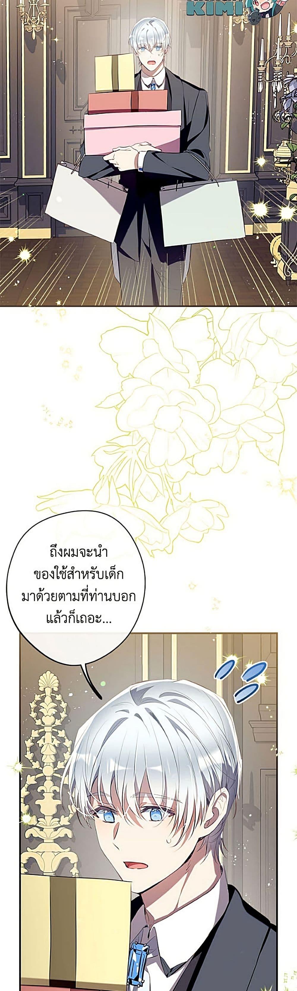 Manga-lc-com อ่านมังงะ อ่านการ์ตูน ออนไลน์ ฟรี Can We Become a Family ตอนที่ 1 2 3 4 5 6 7 8 9 10 11 12 13 14 ฟรี ไม่มีโฆษณา Manga-lc - อ่าน มังงะ อ่าน การ์ตูน ออนไลน์ อ่านมังงะ ฟรี