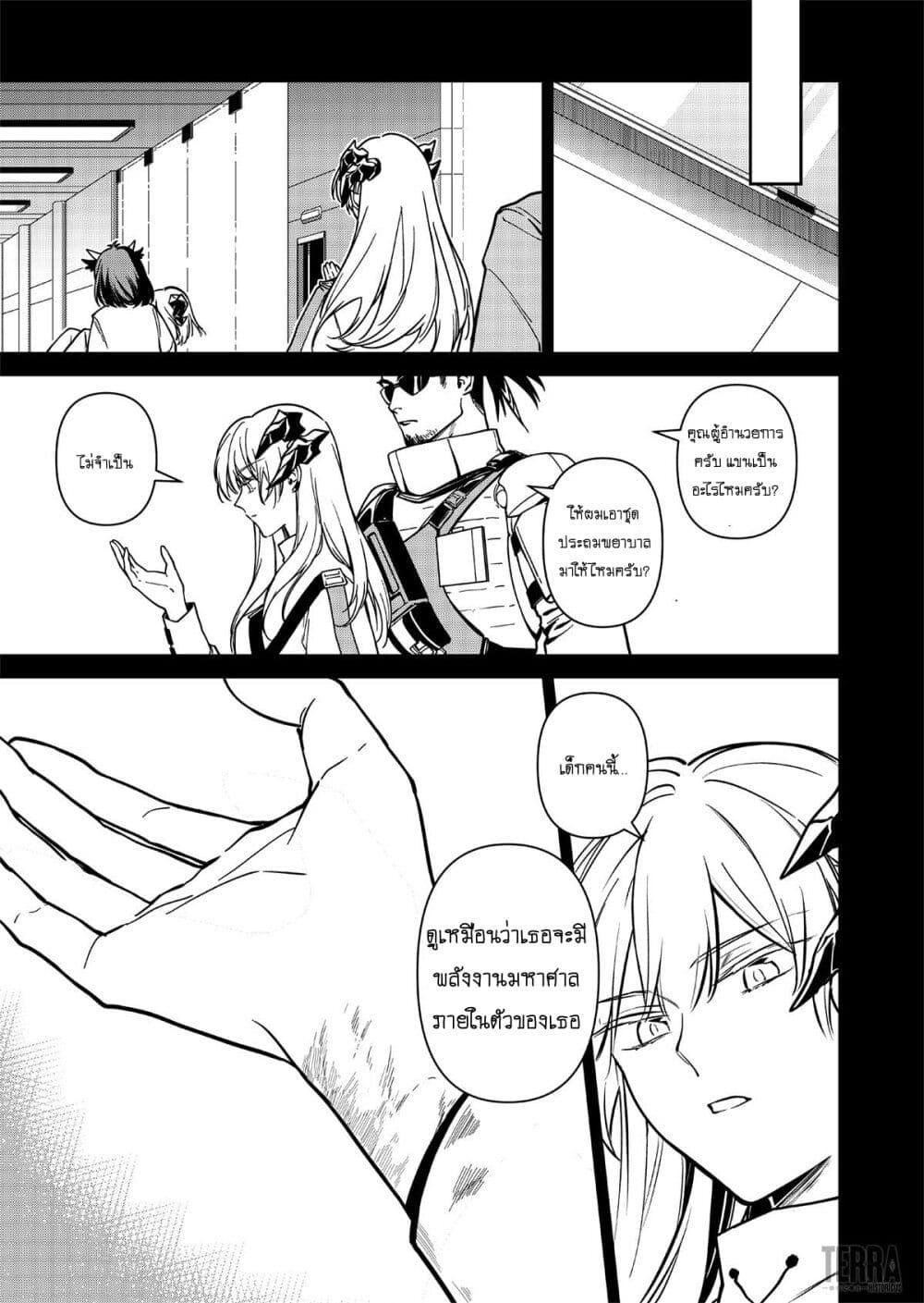 Manga-lc-com อ่านมังงะ อ่านการ์ตูน ออนไลน์ ฟรี Arknights Rhodes Island’s Records of Originium – Rhine Lab ตอนที่ 1 2 3 4 5 6 7 8 9 10 11 12 13 14 ฟรี ไม่มีโฆษณา Manga-lc - อ่าน มังงะ อ่าน การ์ตูน ออนไลน์ อ่านมังงะ ฟรี