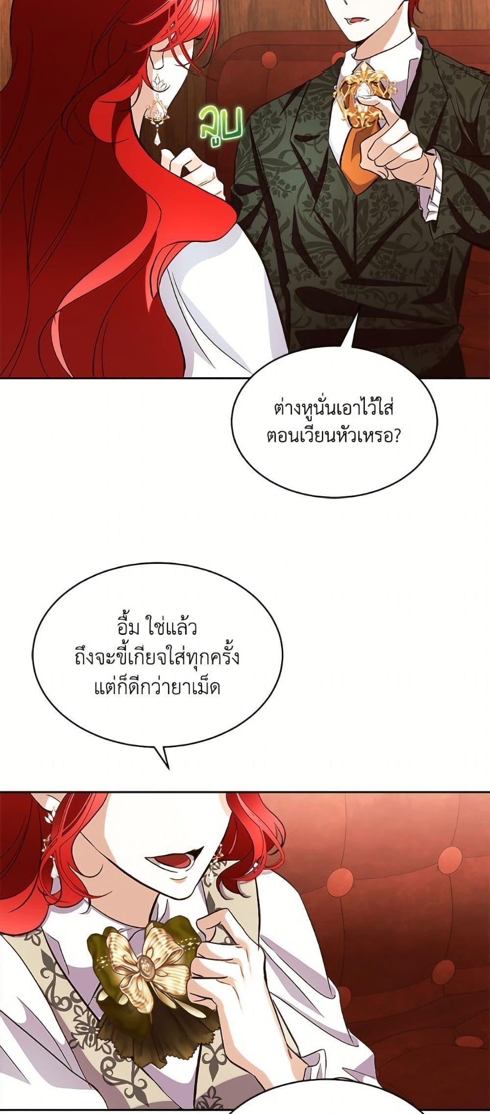 Manga-lc-com อ่านมังงะ อ่านการ์ตูน ออนไลน์ ฟรี Fostering the Male Lead ตอนที่ 1 2 3 4 5 6 7 8 9 10 11 12 13 14 ฟรี ไม่มีโฆษณา Manga-lc - อ่าน มังงะ อ่าน การ์ตูน ออนไลน์ อ่านมังงะ ฟรี