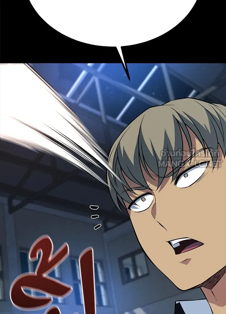 ราชาลานประลอง ตอนที่ 23 รูปที่ 147