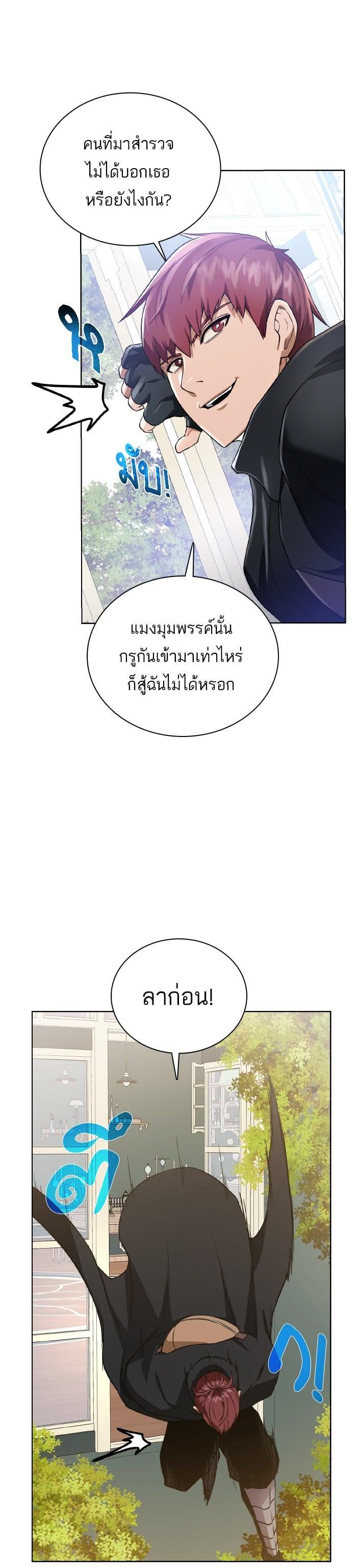 Manga-lc-com อ่านมังงะ อ่านการ์ตูน ออนไลน์ ฟรี Dungeons and Artifacts ตอนที่ 1 2 3 4 5 6 7 8 9 10 11 12 13 14 ฟรี ไม่มีโฆษณา Manga-lc - อ่าน มังงะ อ่าน การ์ตูน ออนไลน์ อ่านมังงะ ฟรี