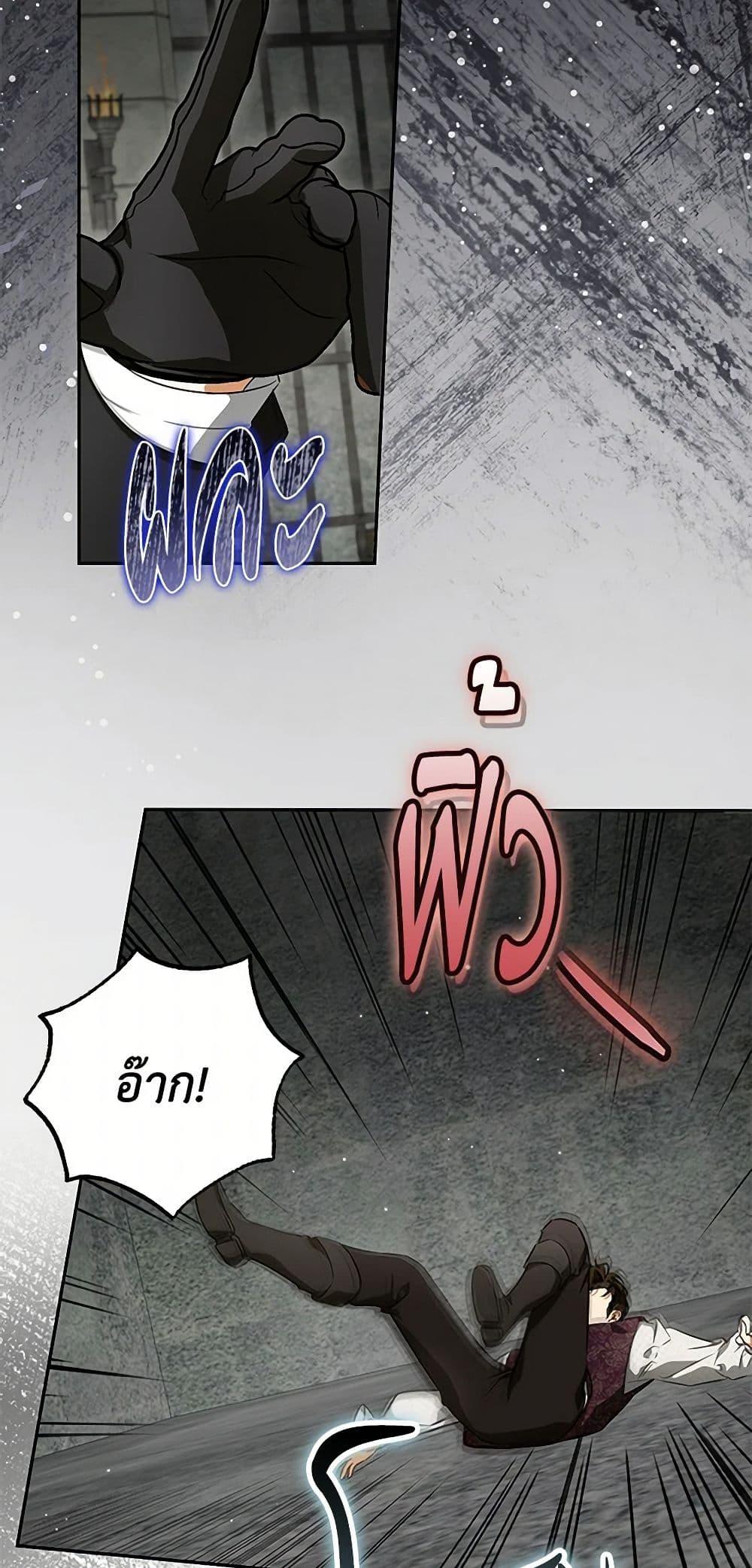 Manga-lc-com อ่านมังงะ อ่านการ์ตูน ออนไลน์ ฟรี I Think I’ve Been Possessed Somewhere ตอนที่ 1 2 3 4 5 6 7 8 9 10 11 12 13 14 ฟรี ไม่มีโฆษณา Manga-lc - อ่าน มังงะ อ่าน การ์ตูน ออนไลน์ อ่านมังงะ ฟรี