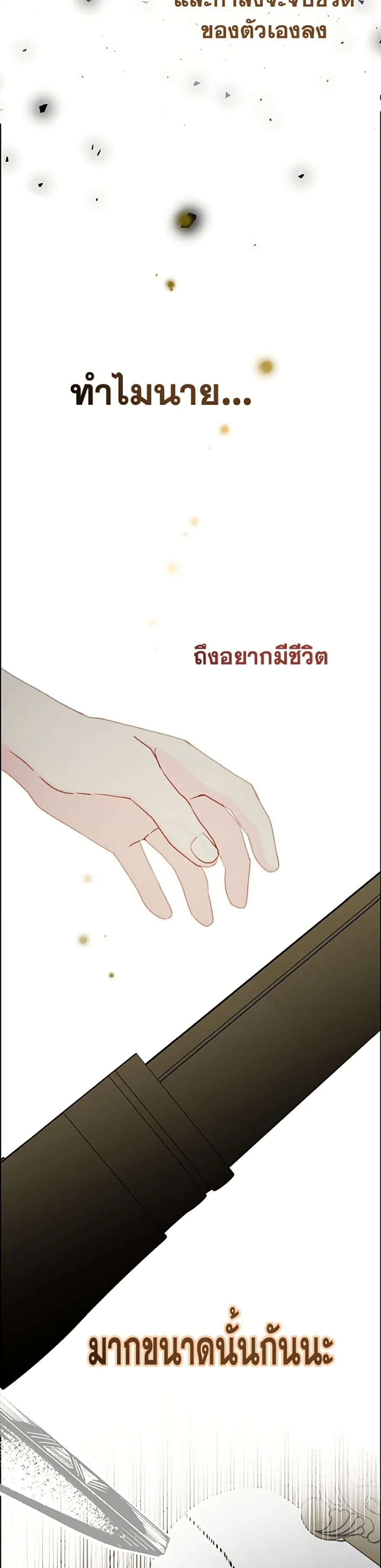 Manga-lc-com อ่านมังงะ อ่านการ์ตูน ออนไลน์ ฟรี Forget My Husband, I’ll Go Make Money ตอนที่ 1 2 3 4 5 6 7 8 9 10 11 12 13 14 ฟรี ไม่มีโฆษณา Manga-lc - อ่าน มังงะ อ่าน การ์ตูน ออนไลน์ อ่านมังงะ ฟรี
