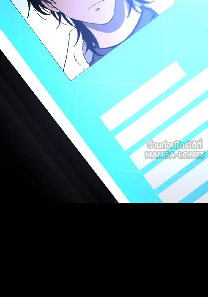 อดีตบอสหอคอย ตอนที่ 11 รูปที่ 210