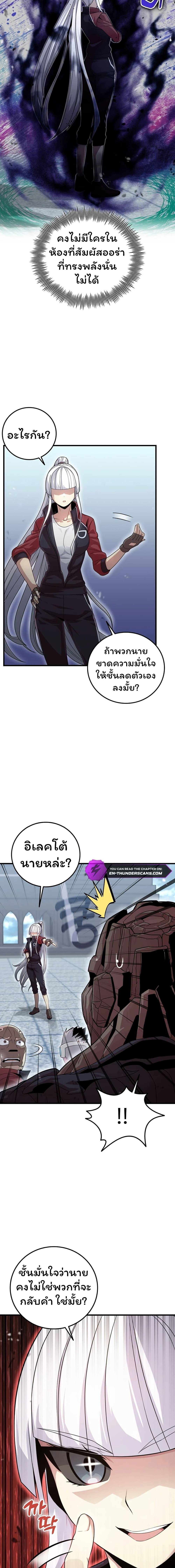 Manga-lc-com อ่านมังงะ อ่านการ์ตูน ออนไลน์ ฟรี Admission is a Waste of Time ตอนที่ 1 2 3 4 5 6 7 8 9 10 11 12 13 14 ฟรี ไม่มีโฆษณา Manga-lc - อ่าน มังงะ อ่าน การ์ตูน ออนไลน์ อ่านมังงะ ฟรี