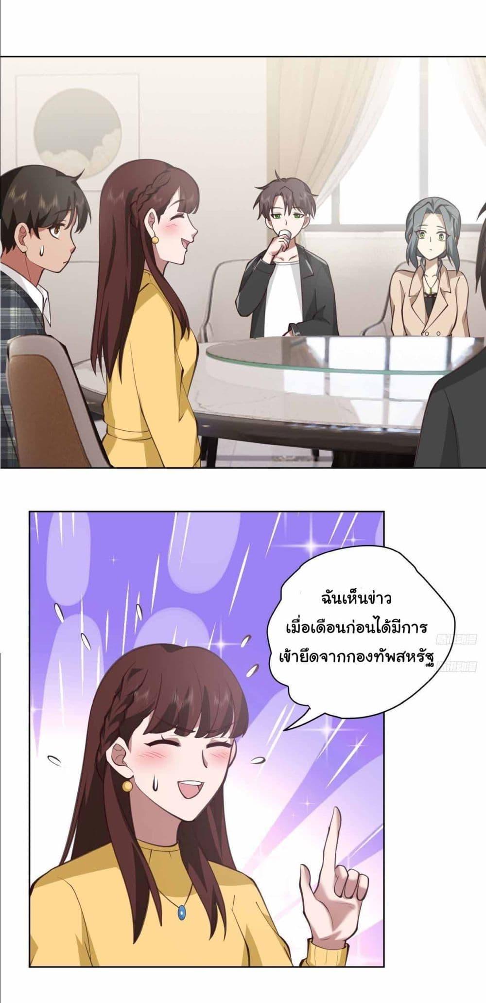 Manga-lc-com อ่านมังงะ อ่านการ์ตูน ออนไลน์ ฟรี I Really Don’t Want to be Reborn ตอนที่ 1 2 3 4 5 6 7 8 9 10 11 12 13 14 ฟรี ไม่มีโฆษณา Manga-lc - อ่าน มังงะ อ่าน การ์ตูน ออนไลน์ อ่านมังงะ ฟรี