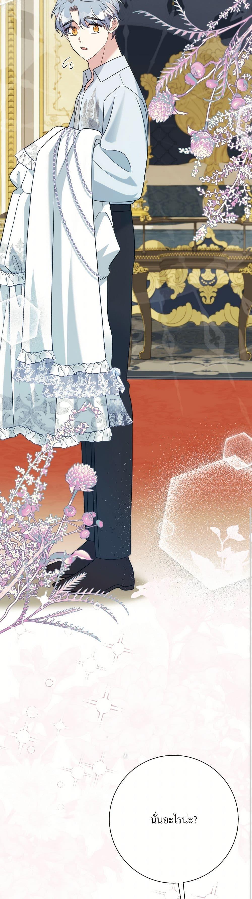 Manga-lc-com อ่านมังงะ อ่านการ์ตูน ออนไลน์ ฟรี I Can’t Keep Up With My Stallion Duke ตอนที่ 1 2 3 4 5 6 7 8 9 10 11 12 13 14 ฟรี ไม่มีโฆษณา Manga-lc - อ่าน มังงะ อ่าน การ์ตูน ออนไลน์ อ่านมังงะ ฟรี