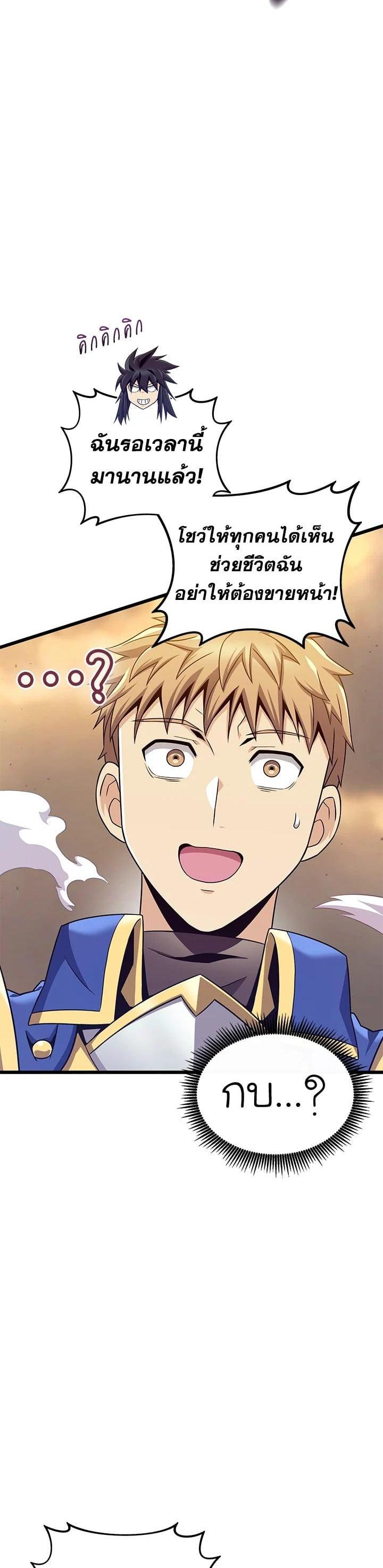 Manga-lc-com อ่านมังงะ อ่านการ์ตูน ออนไลน์ ฟรี Arcane Sniper ตอนที่ 1 2 3 4 5 6 7 8 9 10 11 12 13 14 ฟรี ไม่มีโฆษณา Manga-lc - อ่าน มังงะ อ่าน การ์ตูน ออนไลน์ อ่านมังงะ ฟรี