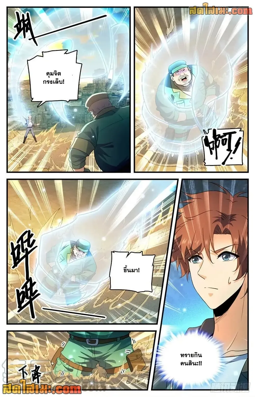 Manga-lc-com อ่านมังงะ อ่านการ์ตูน ออนไลน์ ฟรี Versatile Mage – จอมเวทย์เต็มพิกัด ตอนที่ 1 2 3 4 5 6 7 8 9 10 11 12 13 14 ฟรี ไม่มีโฆษณา Manga-lc - อ่าน มังงะ อ่าน การ์ตูน ออนไลน์ อ่านมังงะ ฟรี