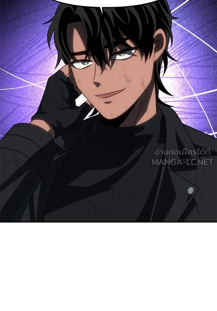 อดีตบอสหอคอย ตอนที่ 99 รูปที่ 159