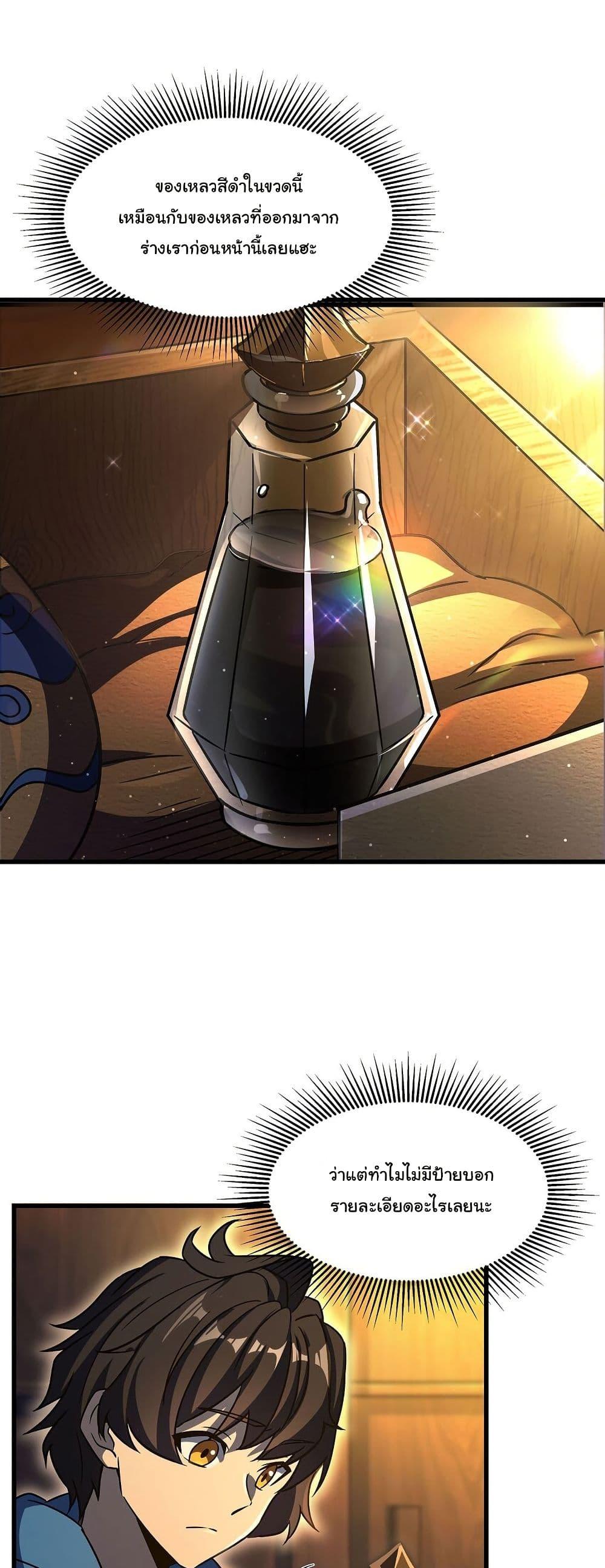 Manga-lc-com อ่านมังงะ อ่านการ์ตูน ออนไลน์ ฟรี Become a Witch in a World Full of Ghost Stories ตอนที่ 1 2 3 4 5 6 7 8 9 10 11 12 13 14 ฟรี ไม่มีโฆษณา Manga-lc - อ่าน มังงะ อ่าน การ์ตูน ออนไลน์ อ่านมังงะ ฟรี