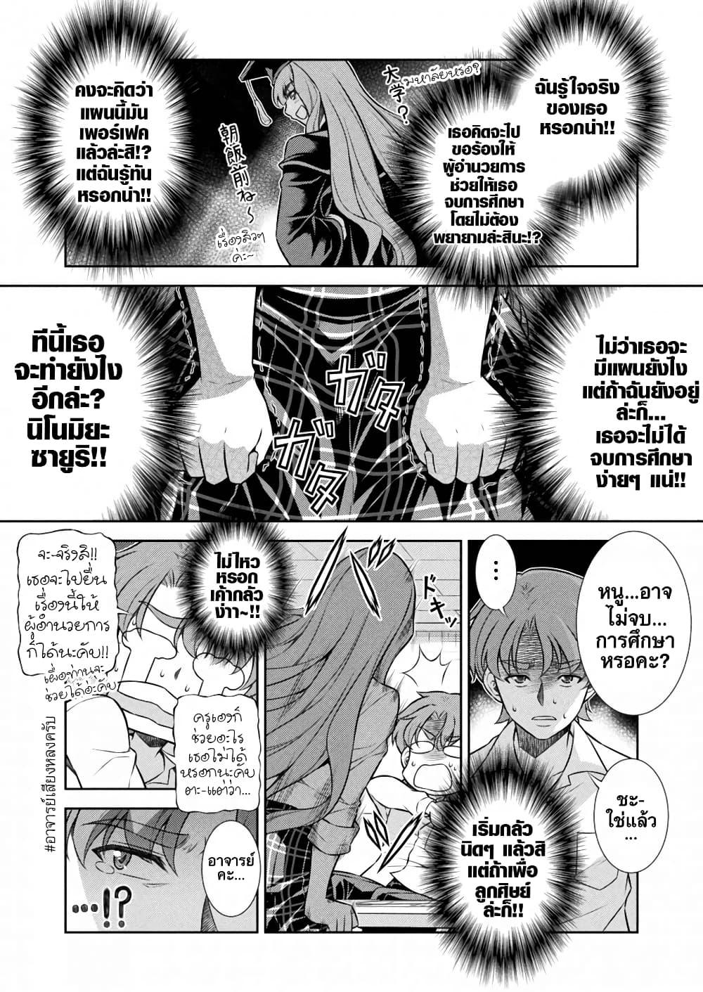Manga-lc-com อ่านมังงะ อ่านการ์ตูน ออนไลน์ ฟรี JK kara Yarinaosu Silver Plan ตอนที่ 1 2 3 4 5 6 7 8 9 10 11 12 13 14 ฟรี ไม่มีโฆษณา Manga-lc - อ่าน มังงะ อ่าน การ์ตูน ออนไลน์ อ่านมังงะ ฟรี