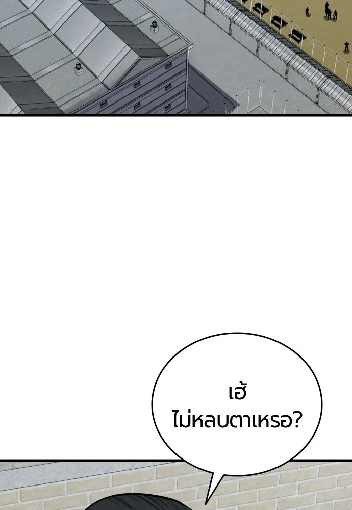 มือพิพากษา ตอนที่ 65 (ตอนจบ) รูปที่ 62