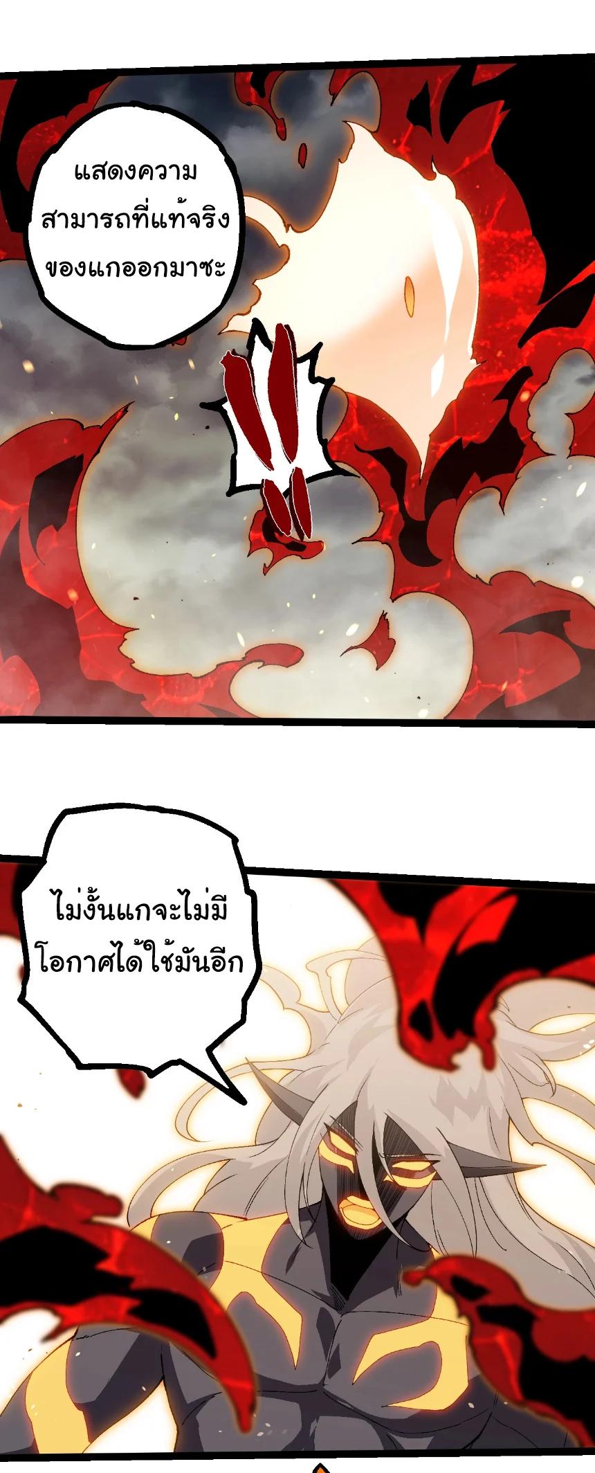 Manga-lc-com อ่านมังงะ อ่านการ์ตูน ออนไลน์ ฟรี Evolution from the Big Tree ตอนที่ 1 2 3 4 5 6 7 8 9 10 11 12 13 14 ฟรี ไม่มีโฆษณา Manga-lc - อ่าน มังงะ อ่าน การ์ตูน ออนไลน์ อ่านมังงะ ฟรี