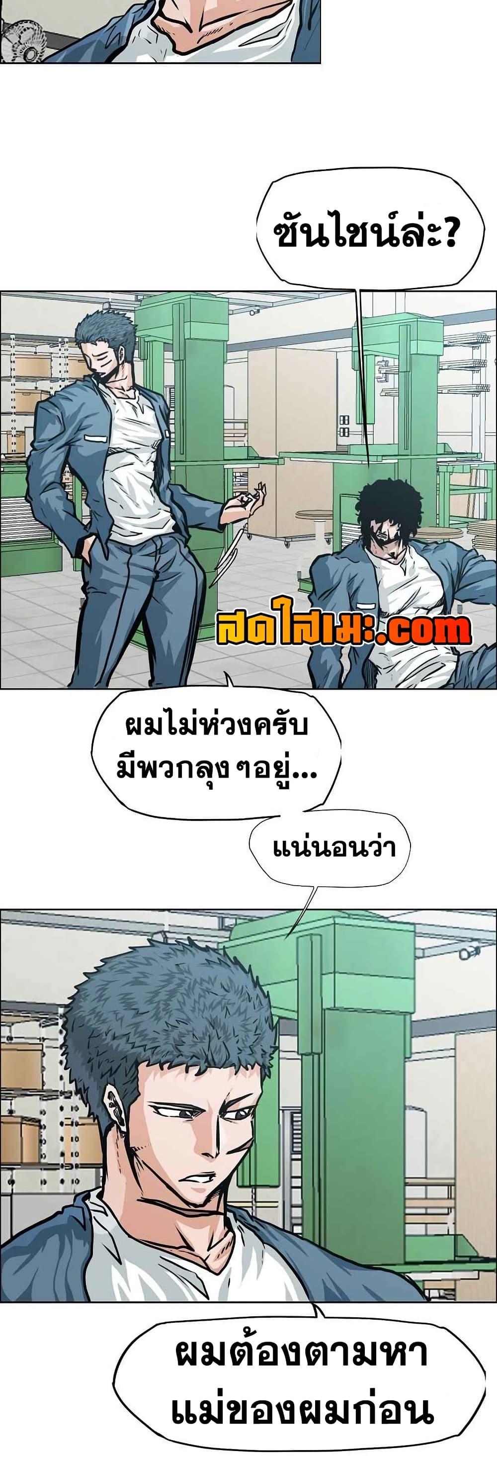 Manga-lc-com อ่านมังงะ อ่านการ์ตูน ออนไลน์ ฟรี Boss in School ตอนที่ 1 2 3 4 5 6 7 8 9 10 11 12 13 14 ฟรี ไม่มีโฆษณา Manga-lc - อ่าน มังงะ อ่าน การ์ตูน ออนไลน์ อ่านมังงะ ฟรี
