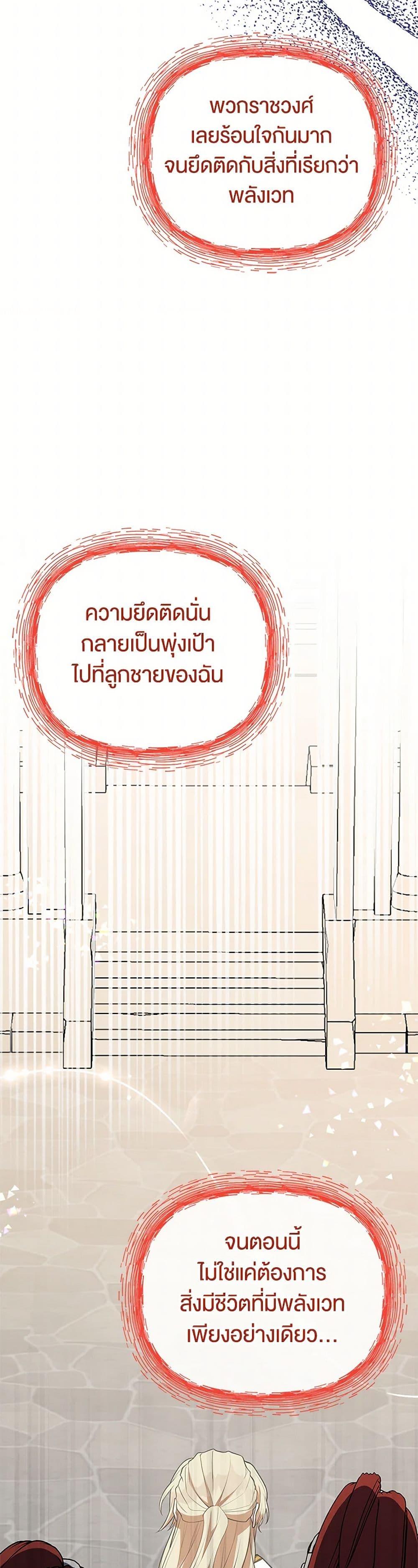 Manga-lc-com อ่านมังงะ อ่านการ์ตูน ออนไลน์ ฟรี My Sister Picked up the Male Lead ตอนที่ 1 2 3 4 5 6 7 8 9 10 11 12 13 14 ฟรี ไม่มีโฆษณา Manga-lc - อ่าน มังงะ อ่าน การ์ตูน ออนไลน์ อ่านมังงะ ฟรี